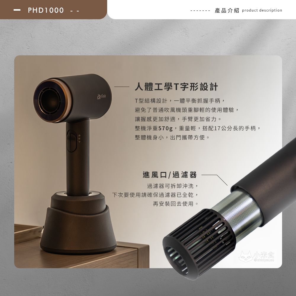 產品介紹 product description