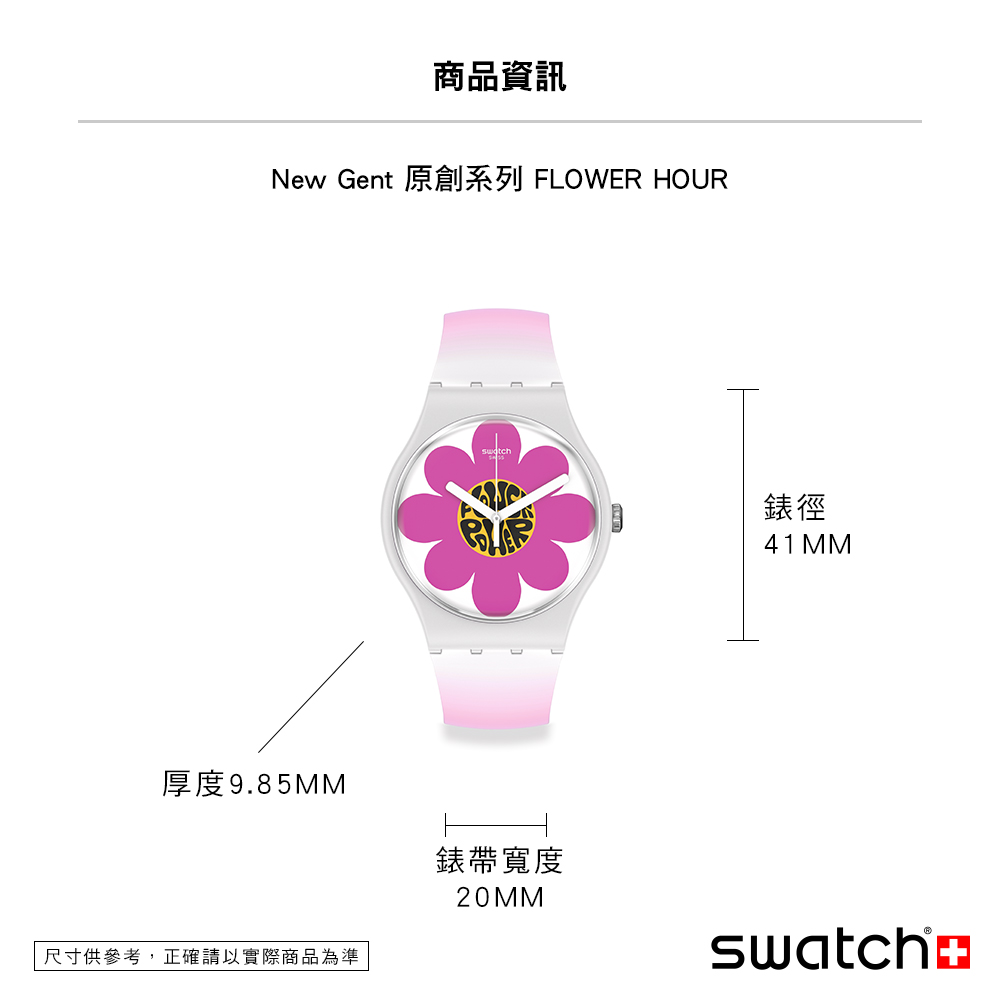 商品資訊 厚度9.85MM 尺寸供參考,正確請以實際商品為準 錶帶寬度 錶徑 