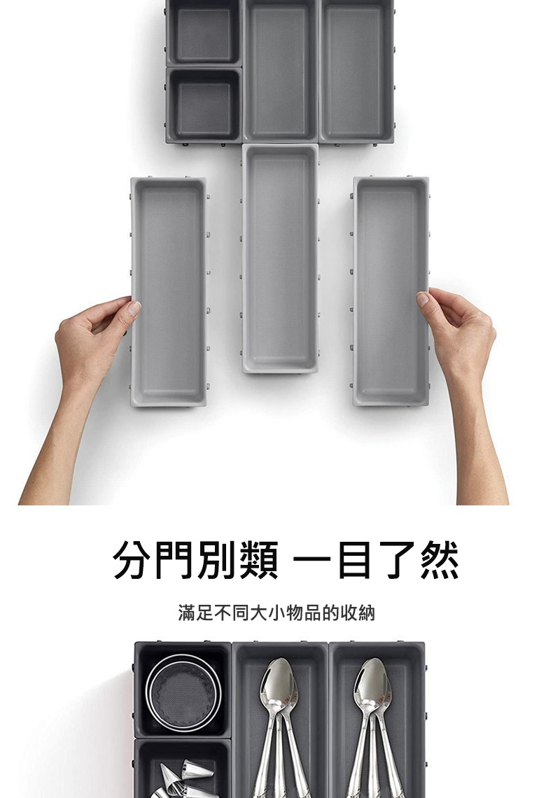 分門別類 一目了然 滿足不同大小物品的收納 