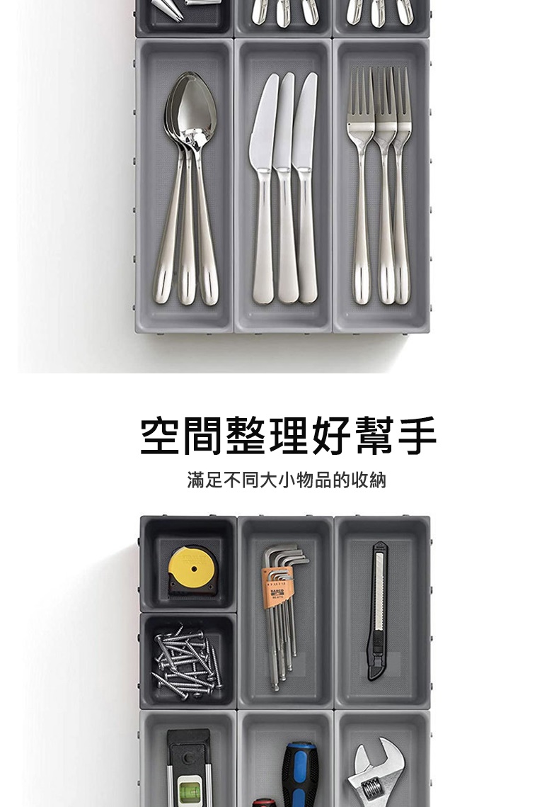 空間整理好幫手 滿足不同大小物品的收納 