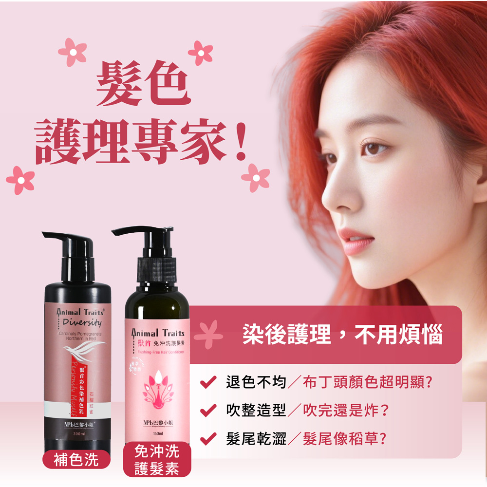 退色不均布丁頭顏色超明顯