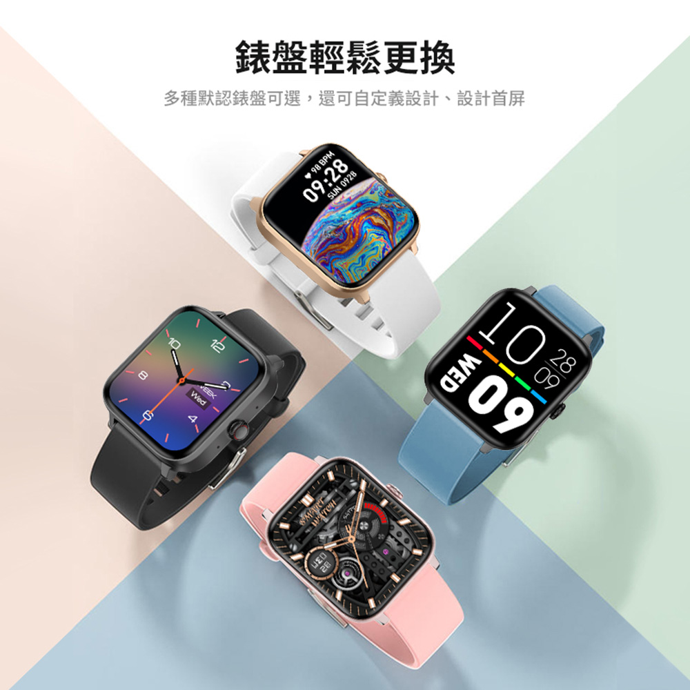 錶盤輕鬆更換 多種默認錶盤可選,還可自定義設計、設計首屏 