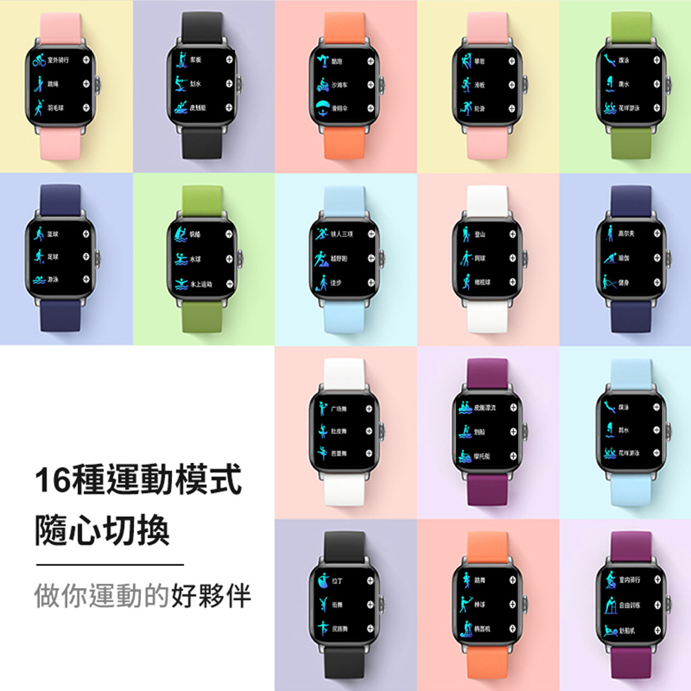 做你運動的好夥伴