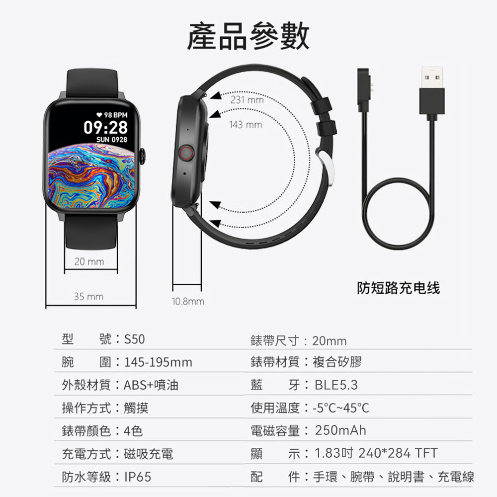 示1.83吋240284 TFT