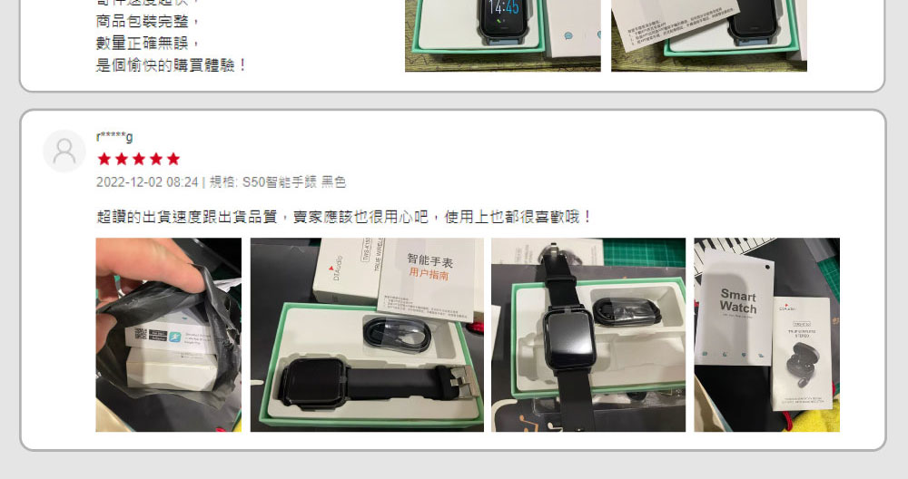 超讚的出貨速度跟出貨品質,賣家應該也很用心吧,使用上也都很喜歡哦