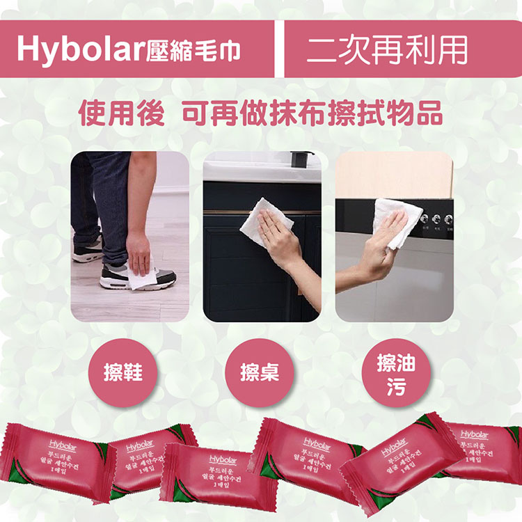 使用後 可再做抹布擦拭物品