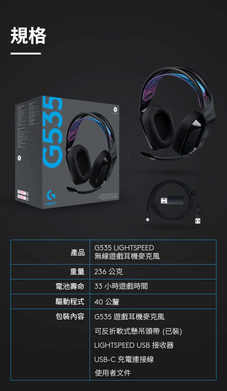 G535 éæ²è³æ©éº¥åé¢¨