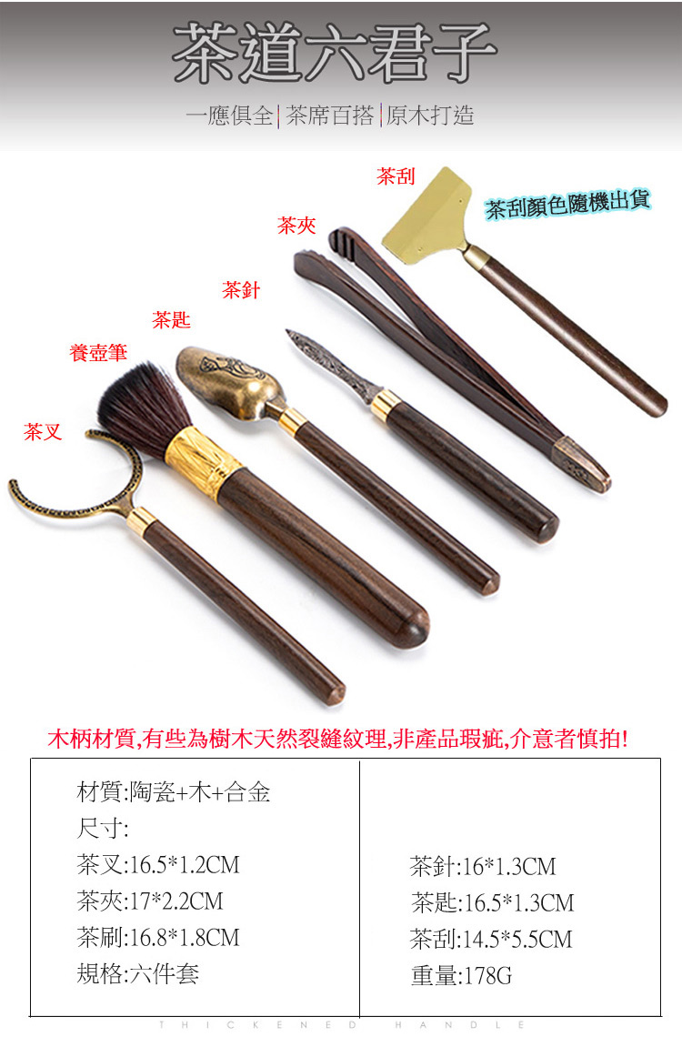 æ¨ææè³ª,æäºçºæ¨¹æ¨å¤©ç¶è£ç¸«ç´ç,éç¢åççµ,ä»æèææ