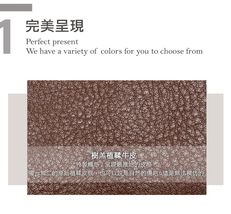 完美呈現 樹羔植鞣牛皮 特製觸感呈現最原始的皮感 一無二的原始植鞣皮痕,也可以說是自然的傷疤這是無法模仿的 