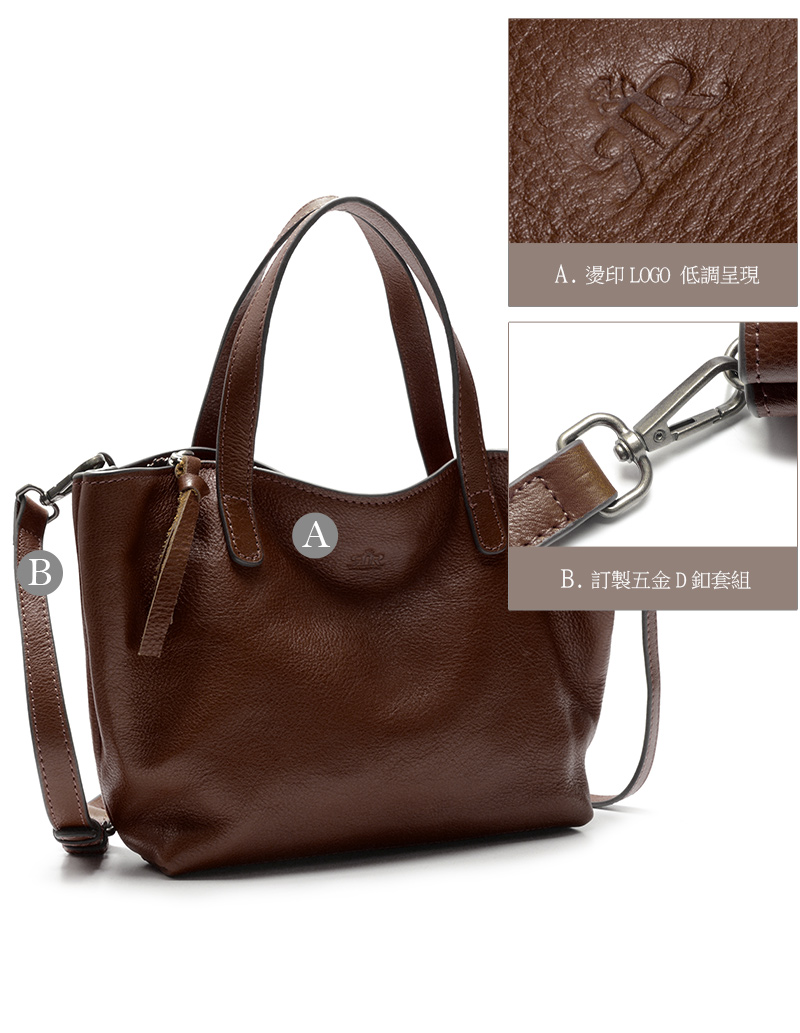 A. 燙印 LOGO 低調呈現 B. 訂製五金D釦套組 