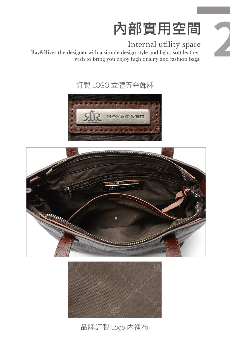內部實用空間 訂製 LOGO 立體五金飾牌 品牌訂製 Logo 內裡布 