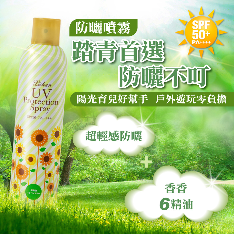 陽光育兒好幫手 戶外遊玩零負擔