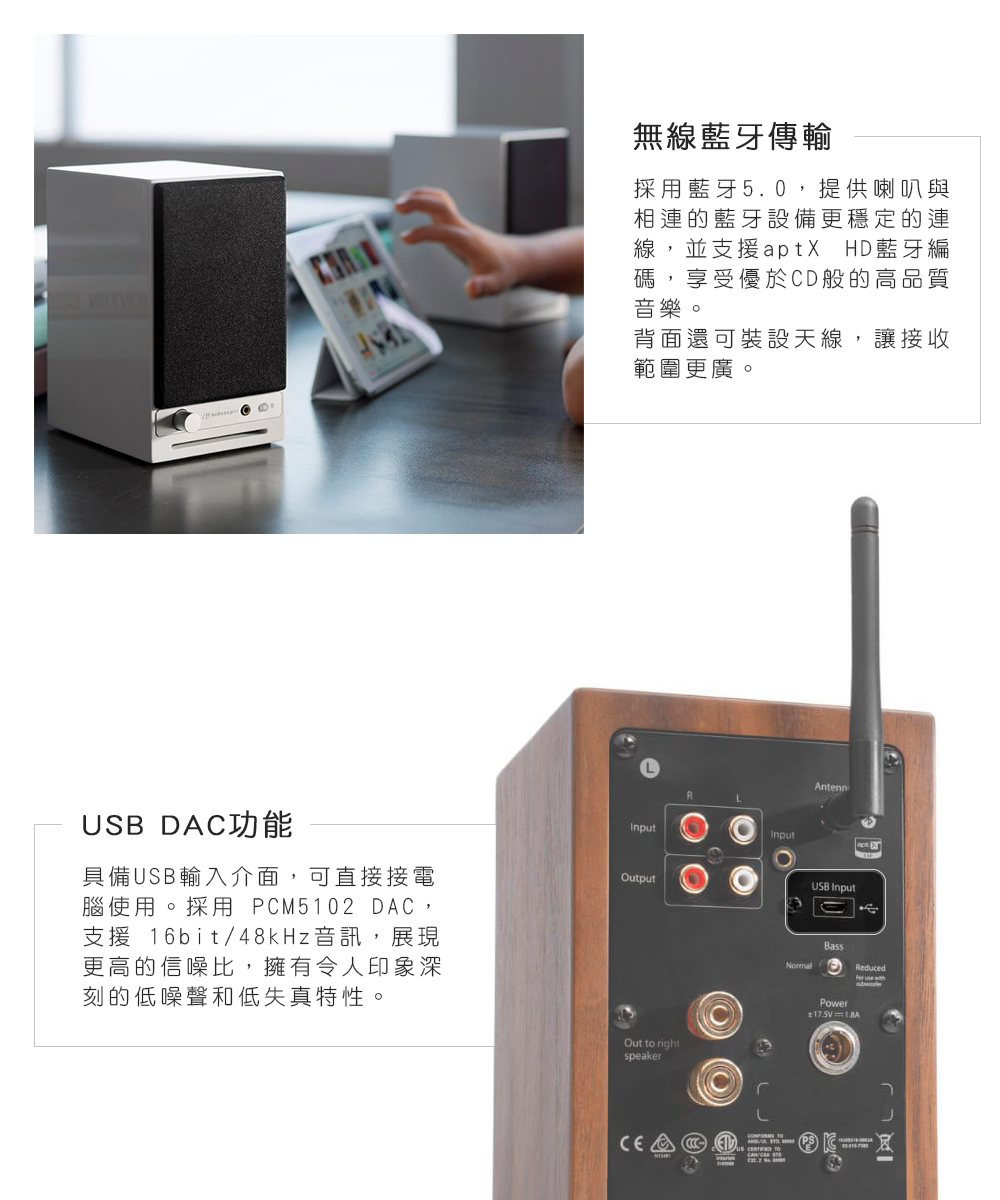 腦使用。採用PCM5102 DAC,