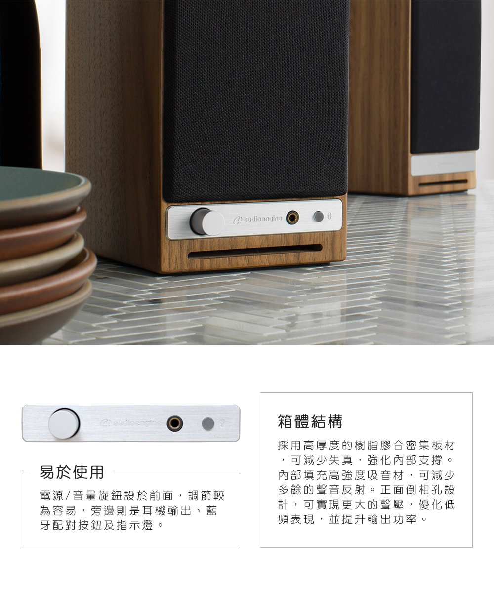 電源音量旋鈕設於前面,調節較