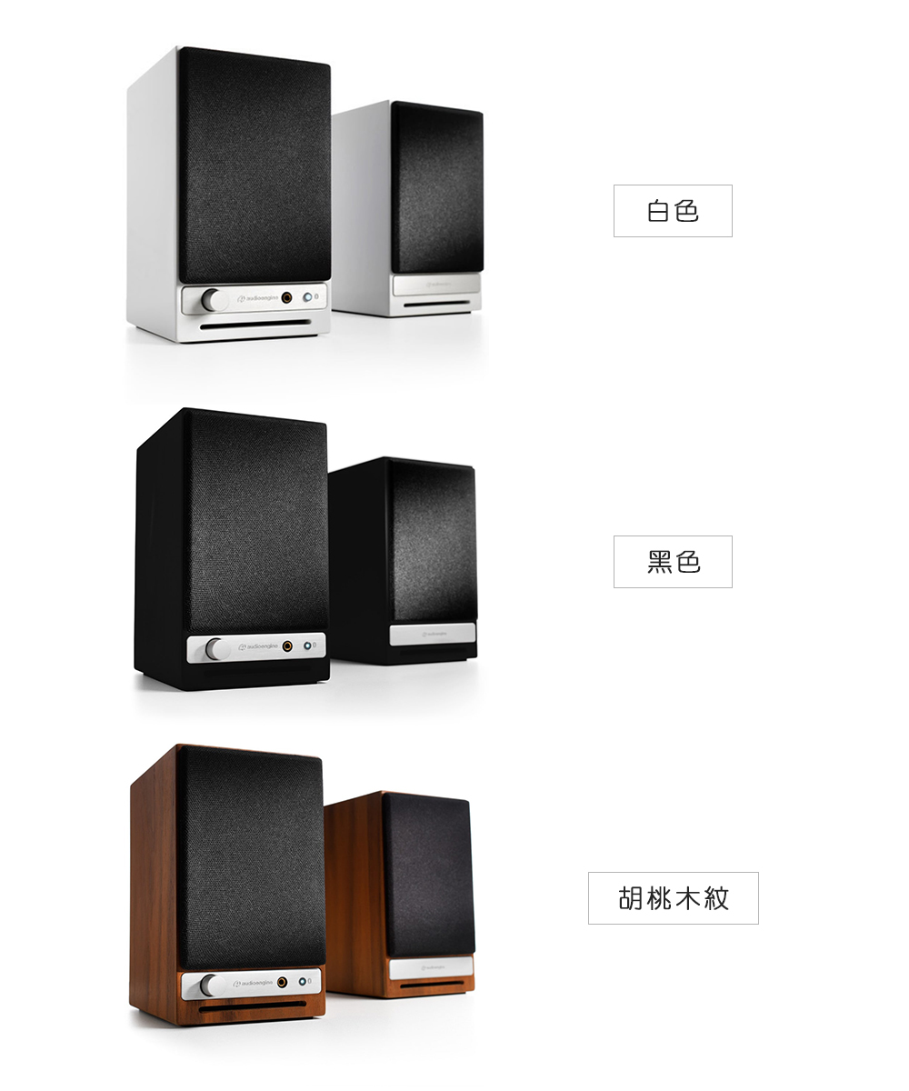 白色 黑色 胡桃木紋 