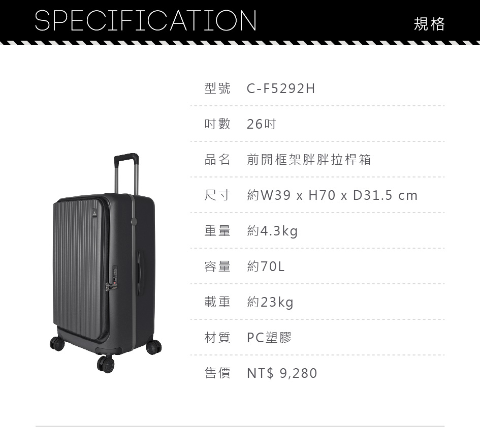 尺寸 約W39 x H70 x D31.5 cm