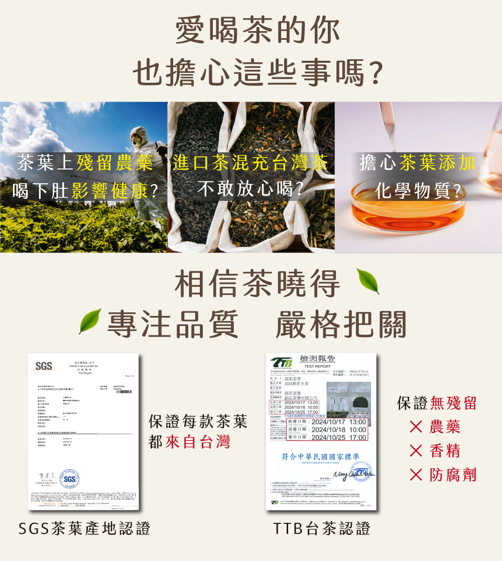 Teenae 收權日期 20241017 1300