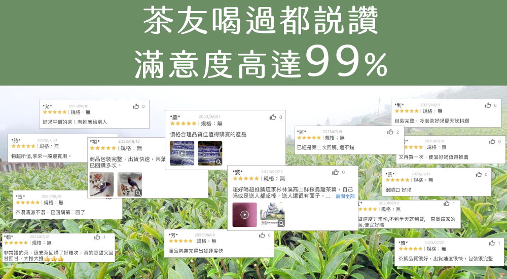 喝或是送人都超棒,送人還很有面子,... 展開全部