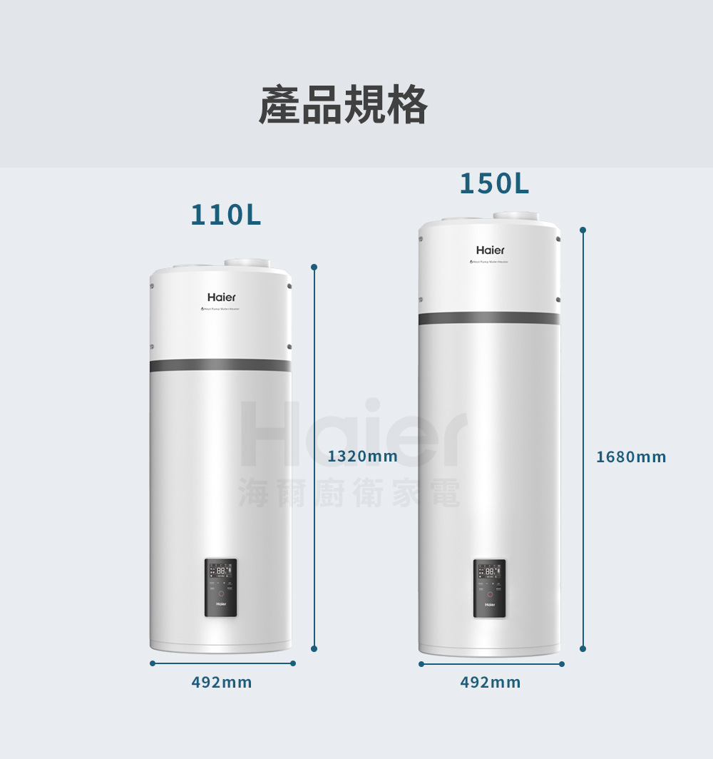 產品規格 