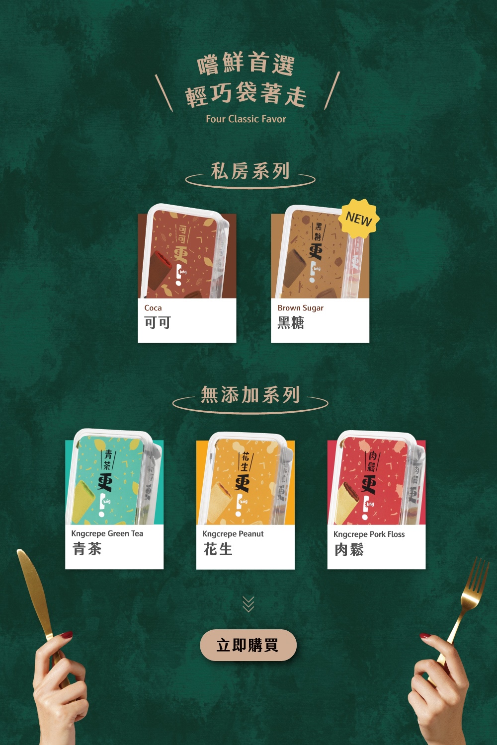 è¼å·§è¢èèµ°