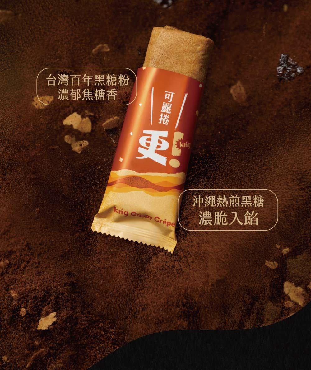 å°ç£ç¾å¹´é»ç³ç² æ¿éç¦ç³é¦ å¯éºæ² æ²ç¹©ç±çé»ç³ æ¿èå¥é¤¡ 