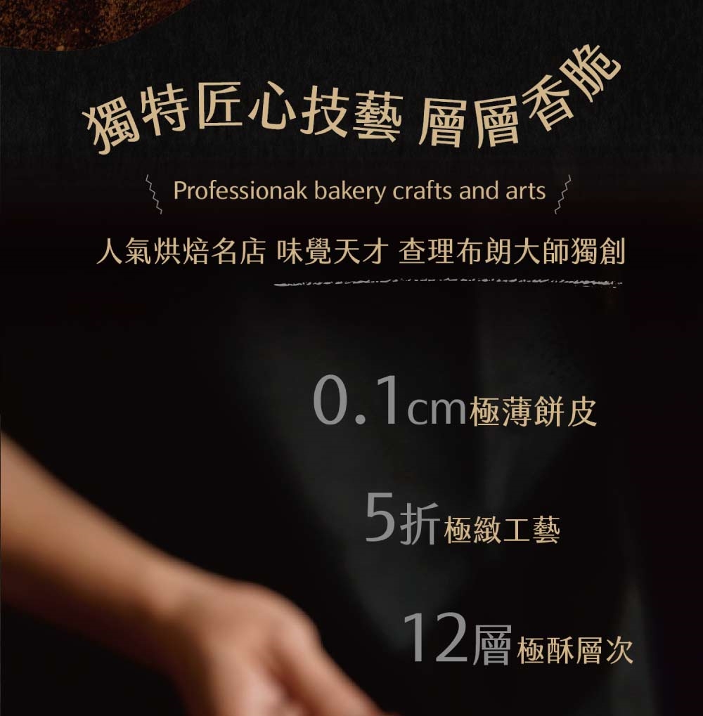 ç¨ç¹å å¿æèå±¤å±¤é¦æ äººæ°£ççååº å³è¦ºå¤©ææ¥çå¸æå¤§å¸«ç¨åµ 0.1cmæ¥µèé¤ç® 5ææ¥µç·»å·¥è 12å±¤æ¥µé¥å±¤æ¬¡ 