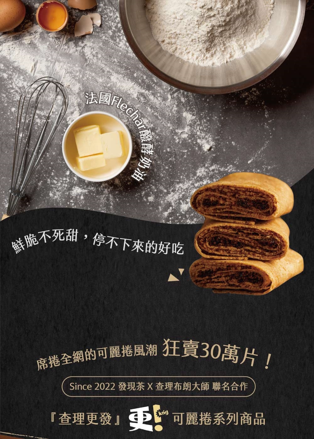Since 2022 ç¼ç¾è¶Xæ¥çå¸æå¤§å¸« è¯ååä½