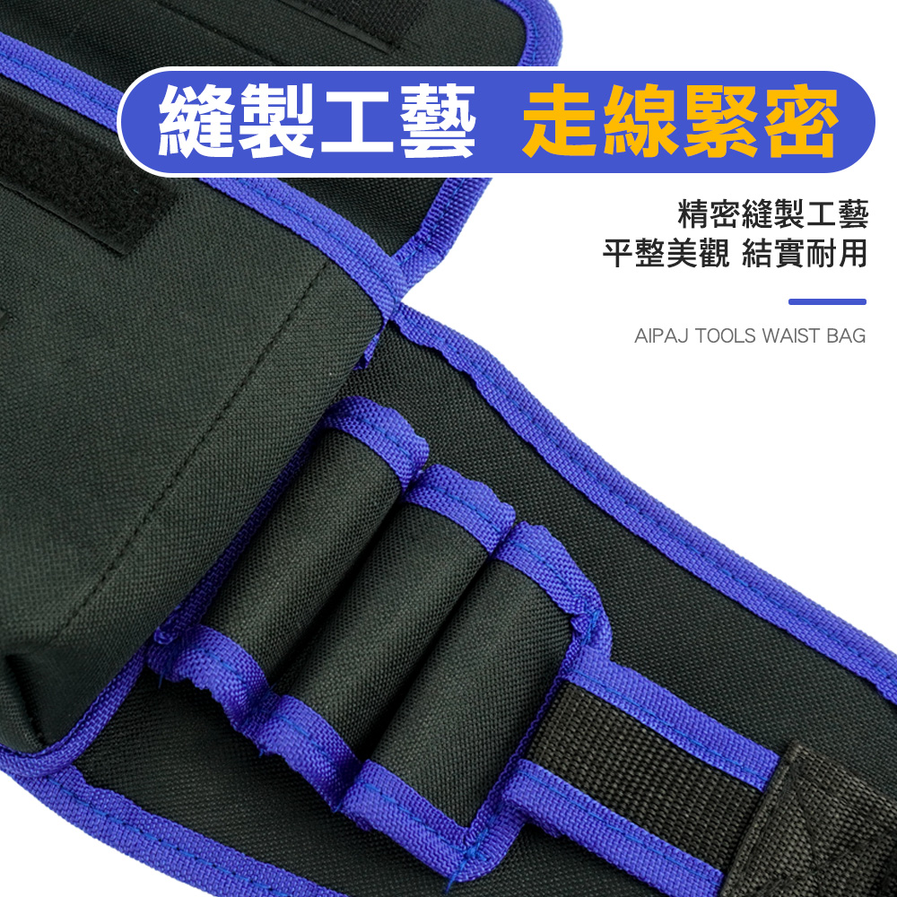 縫製工藝 走線緊密 精密縫製工藝 平整美觀 結實耐用 