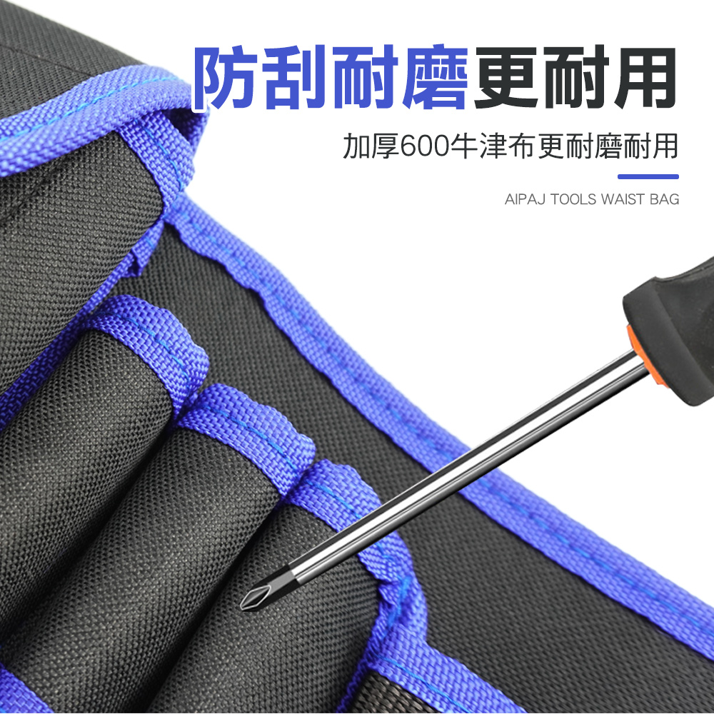 防刮耐磨更耐用 加厚600牛津布更耐磨耐用 