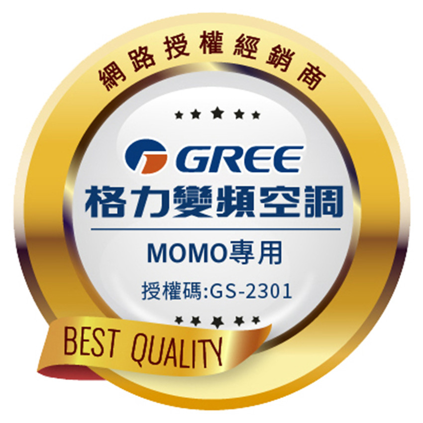 GREE格力 GSD-50CO - 詳情10