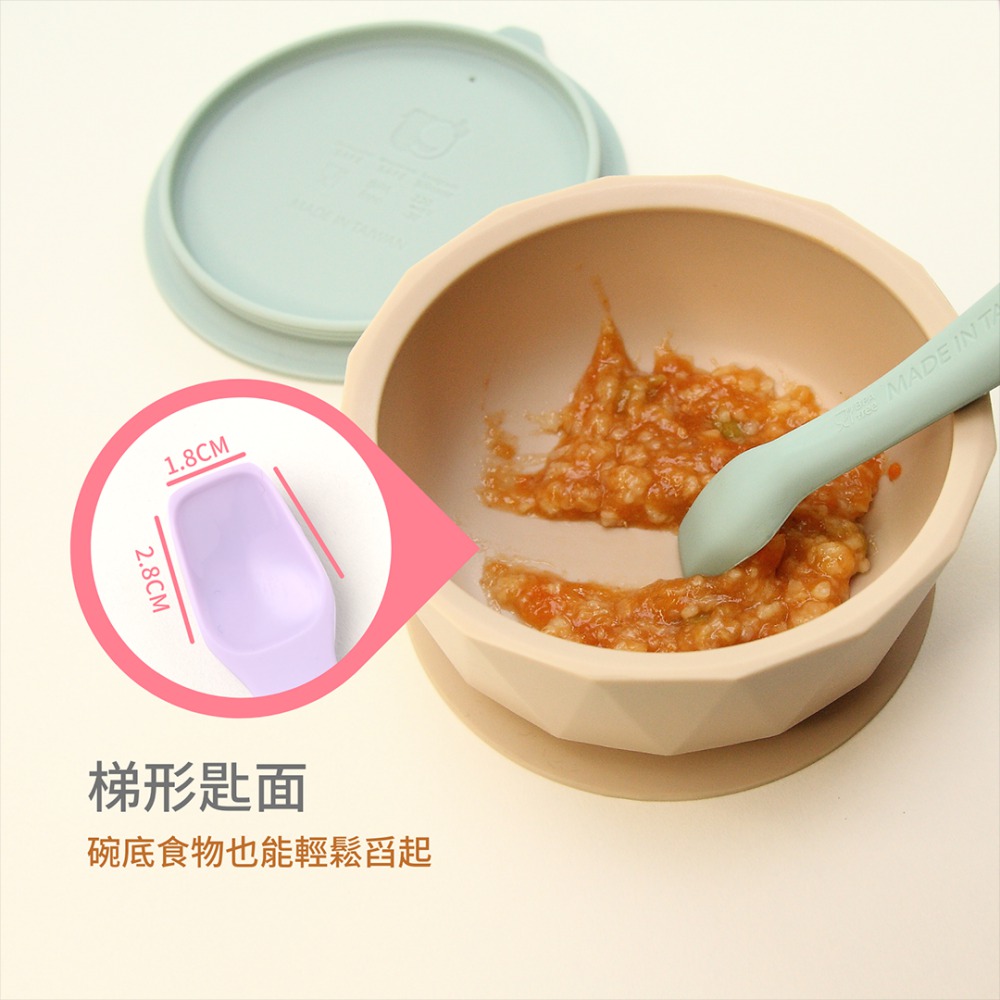 梯形匙面 碗底食物也能輕鬆舀起 