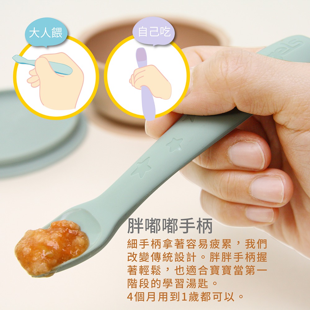 細手柄拿著容易疲累,我們