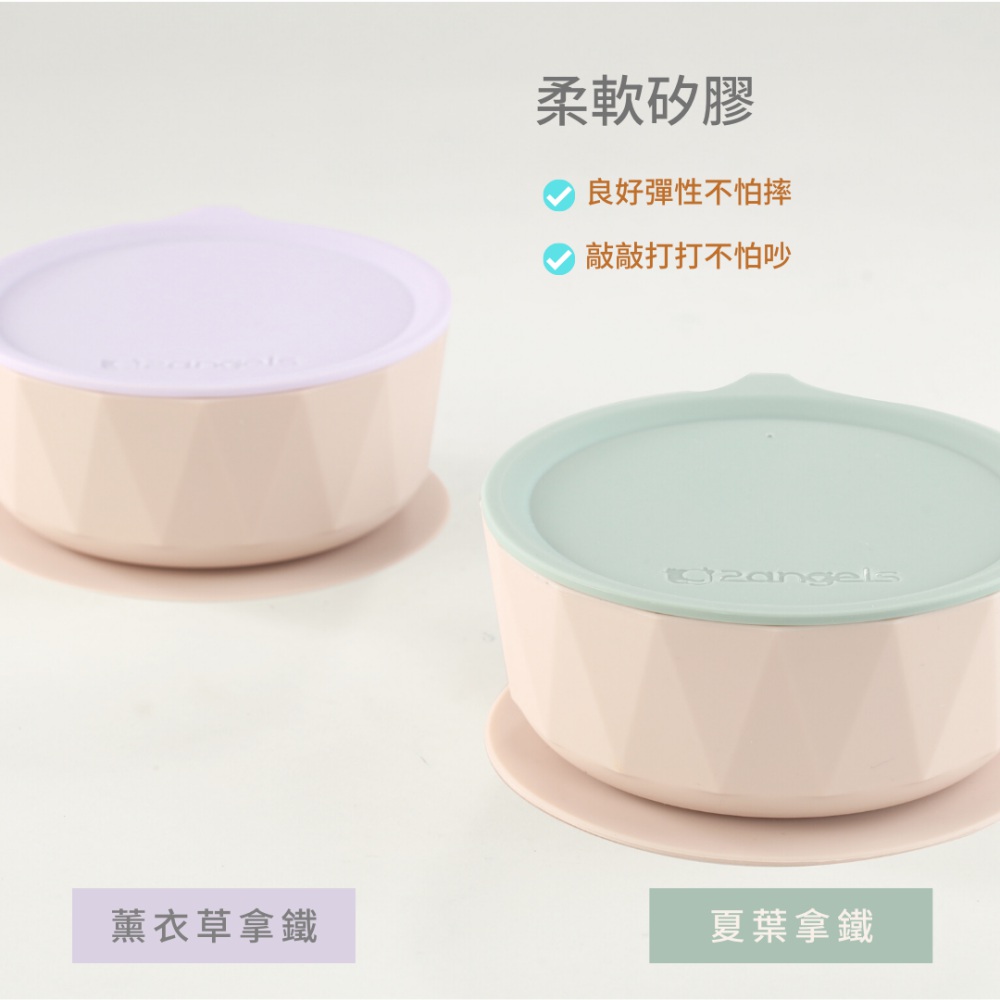 薰衣草拿鐵 柔軟矽膠 良好彈性不怕摔 敲敲打打不怕吵 夏葉拿鐵 