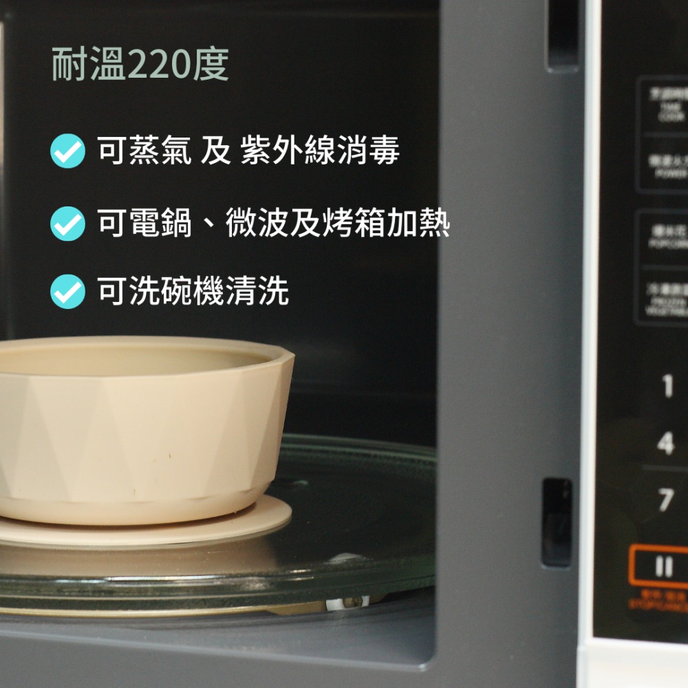 耐溫220度 可蒸氣 及 紫外線消毒 可電鍋、微波及烤箱加熱 可洗碗機清洗 