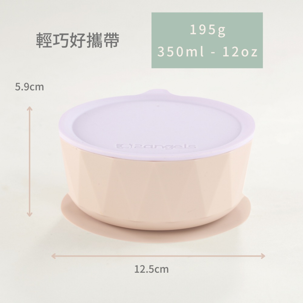 輕巧好攜帶 