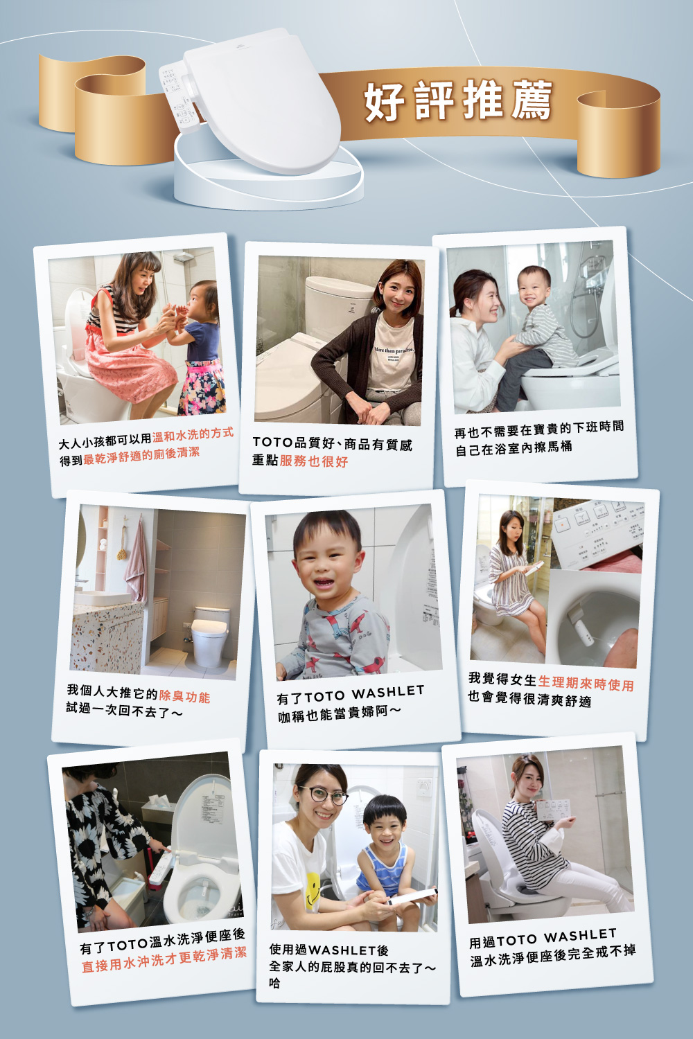 大人小孩都可以用溫和水洗的方式