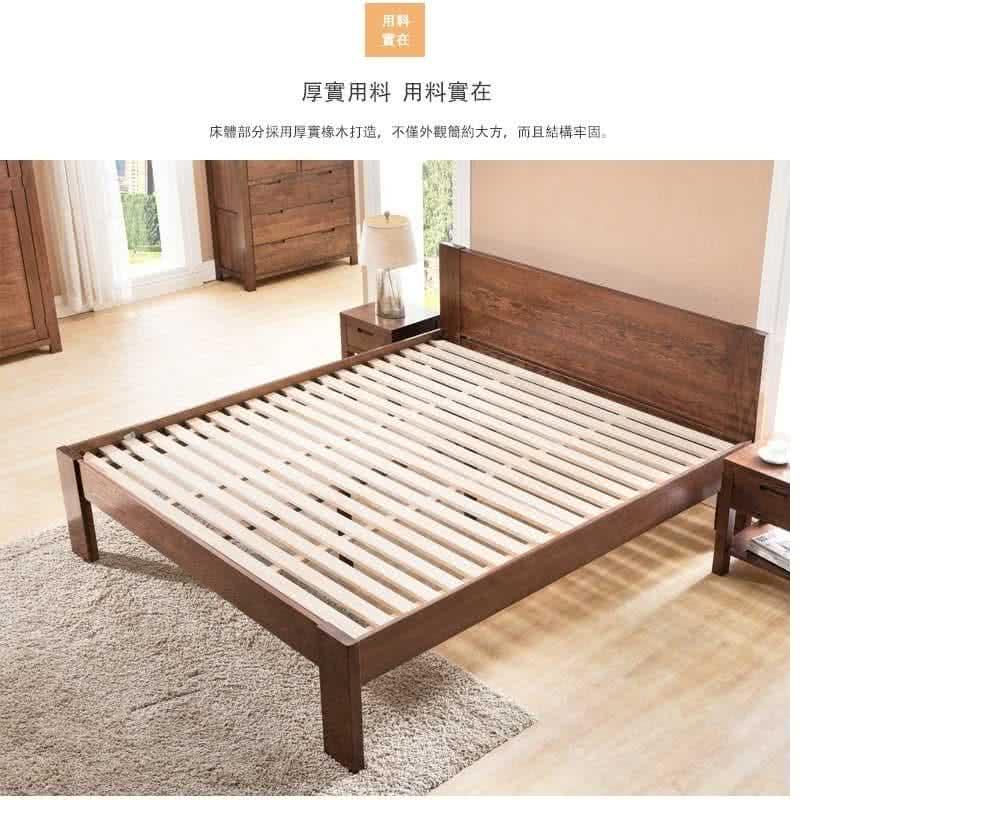 用料 實在 厚實用料用料實在 床體部分採用厚真橡木打造,不僅外觀簡約大方,而且結構牢固。