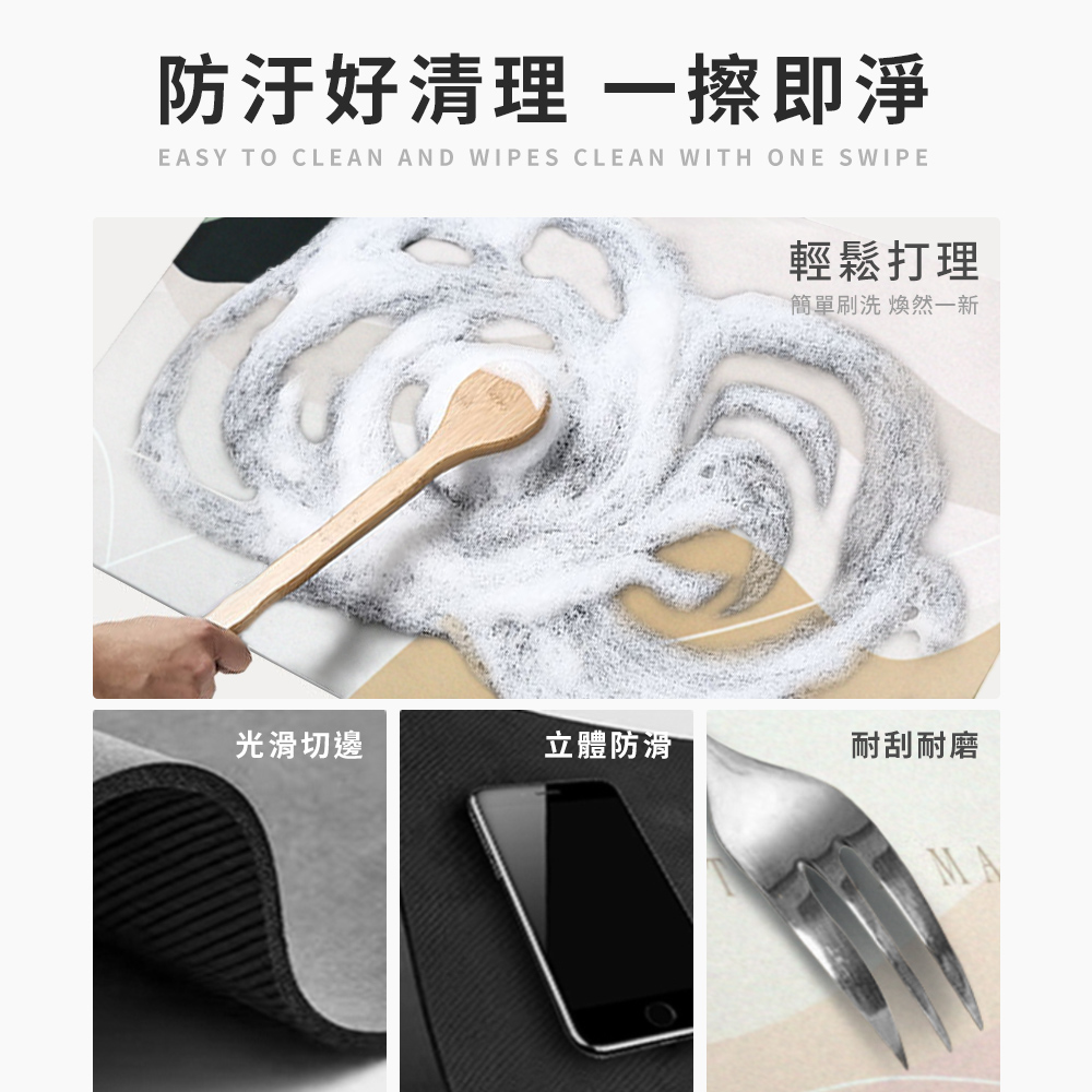 防汙好清理 一擦即淨