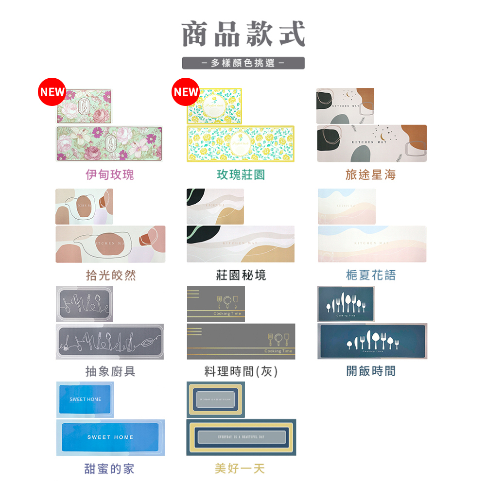 多樣顏色挑選