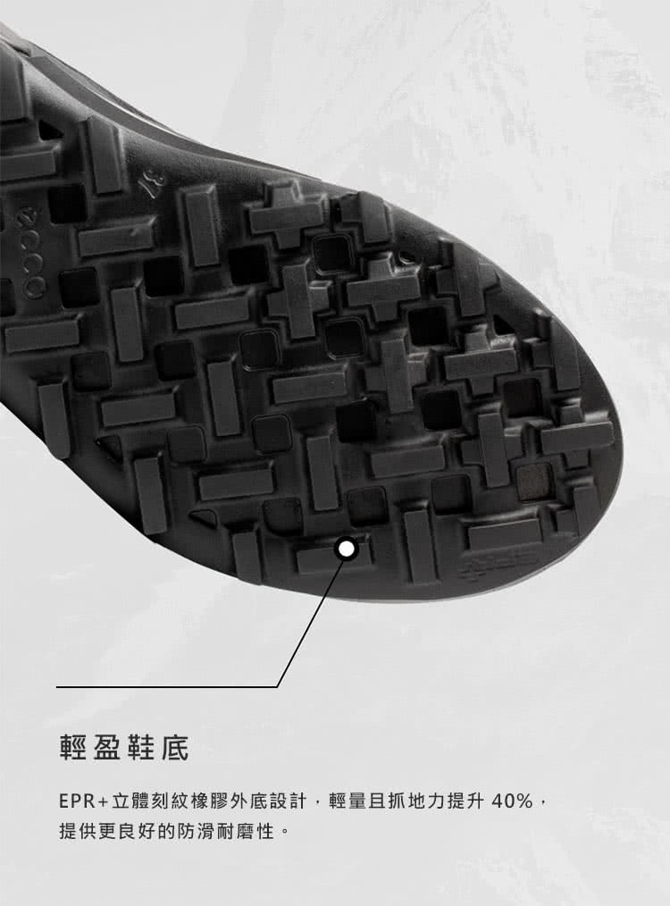 輕盈鞋底 EPR立體刻紋橡膠外底設計,輕量且抓地力提升40%, 提供更良好的防滑耐磨性。 