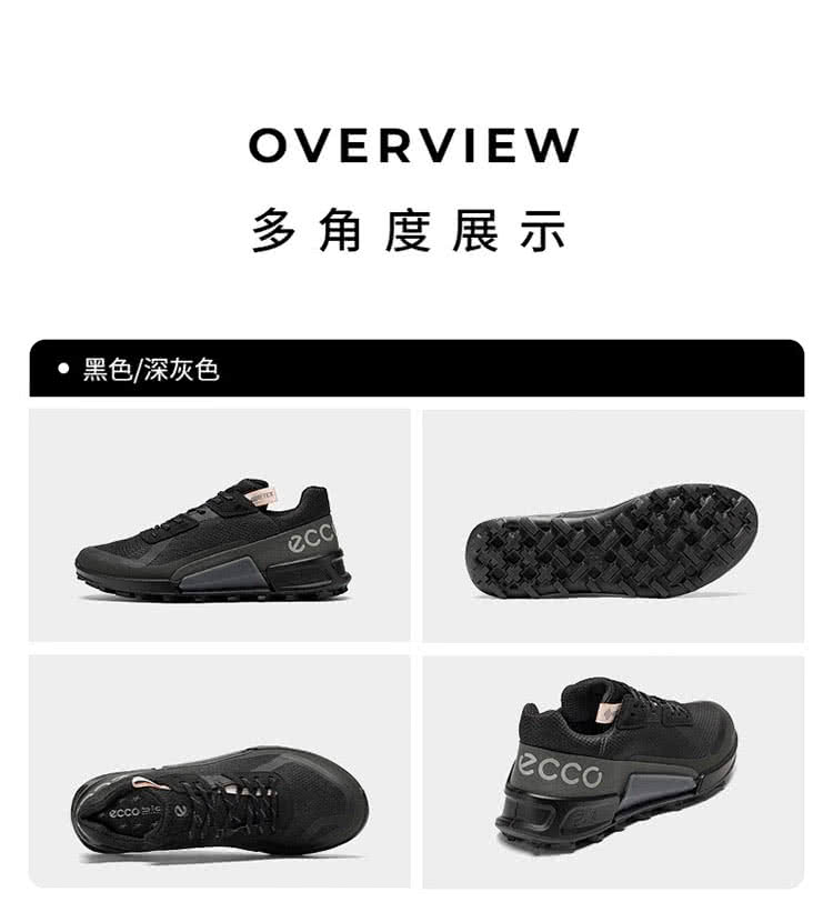 黑色深灰色 多角度展示 