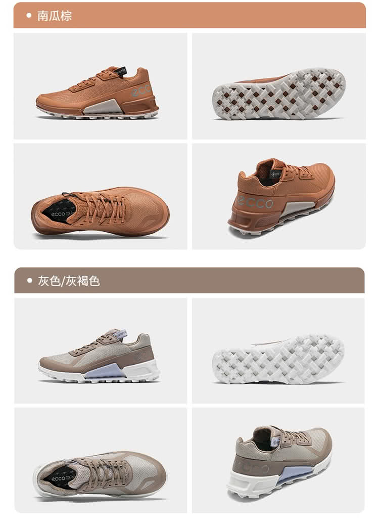 南瓜棕 灰色灰褐色 