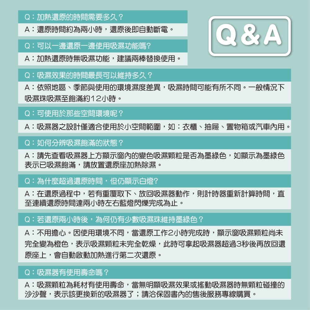 Ikiiki伊崎 IK-DH8201 - 詳情7