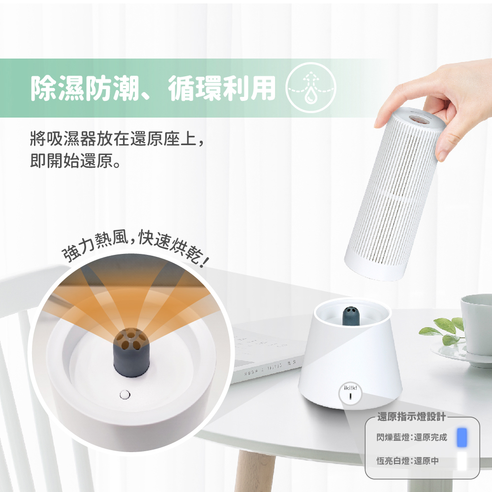 Ikiiki伊崎 IK-DH8201 - 詳情12