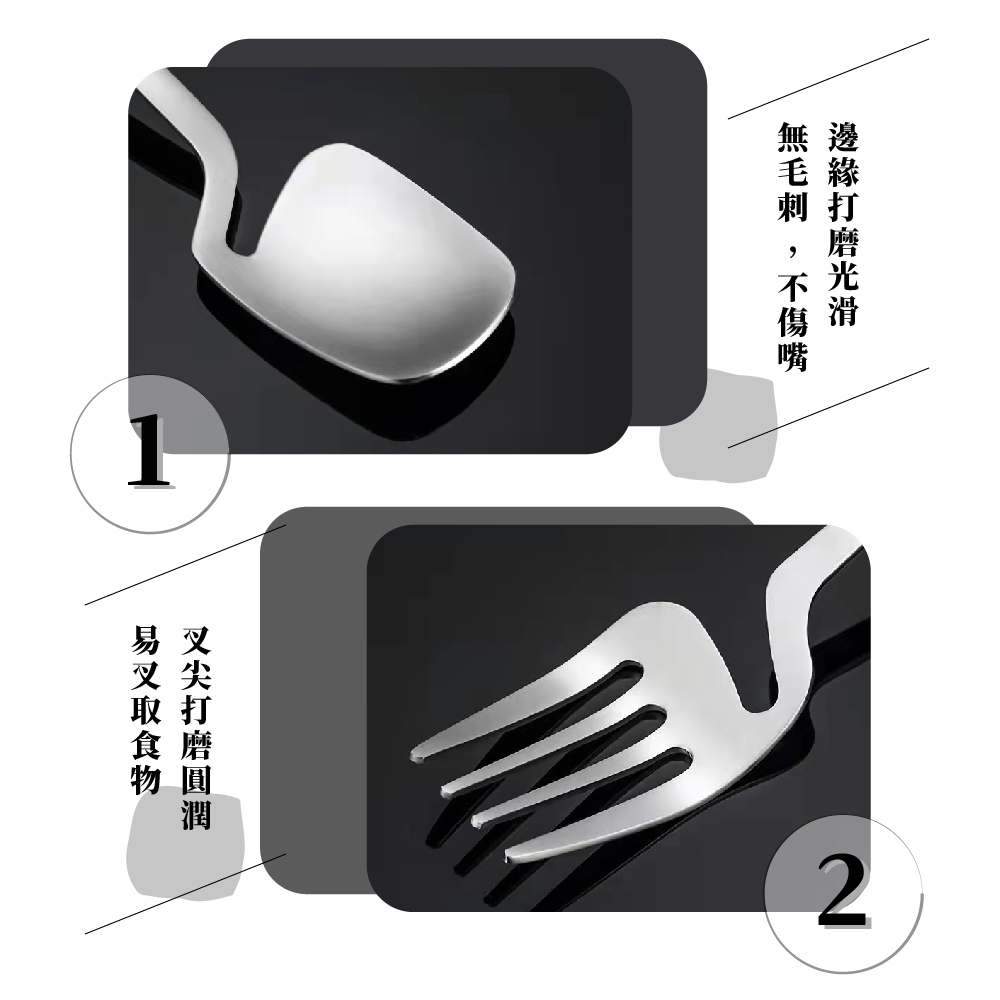 邊緣打磨光滑 無毛刺,不傷嘴 叉尖打磨圓潤 易叉取食物 