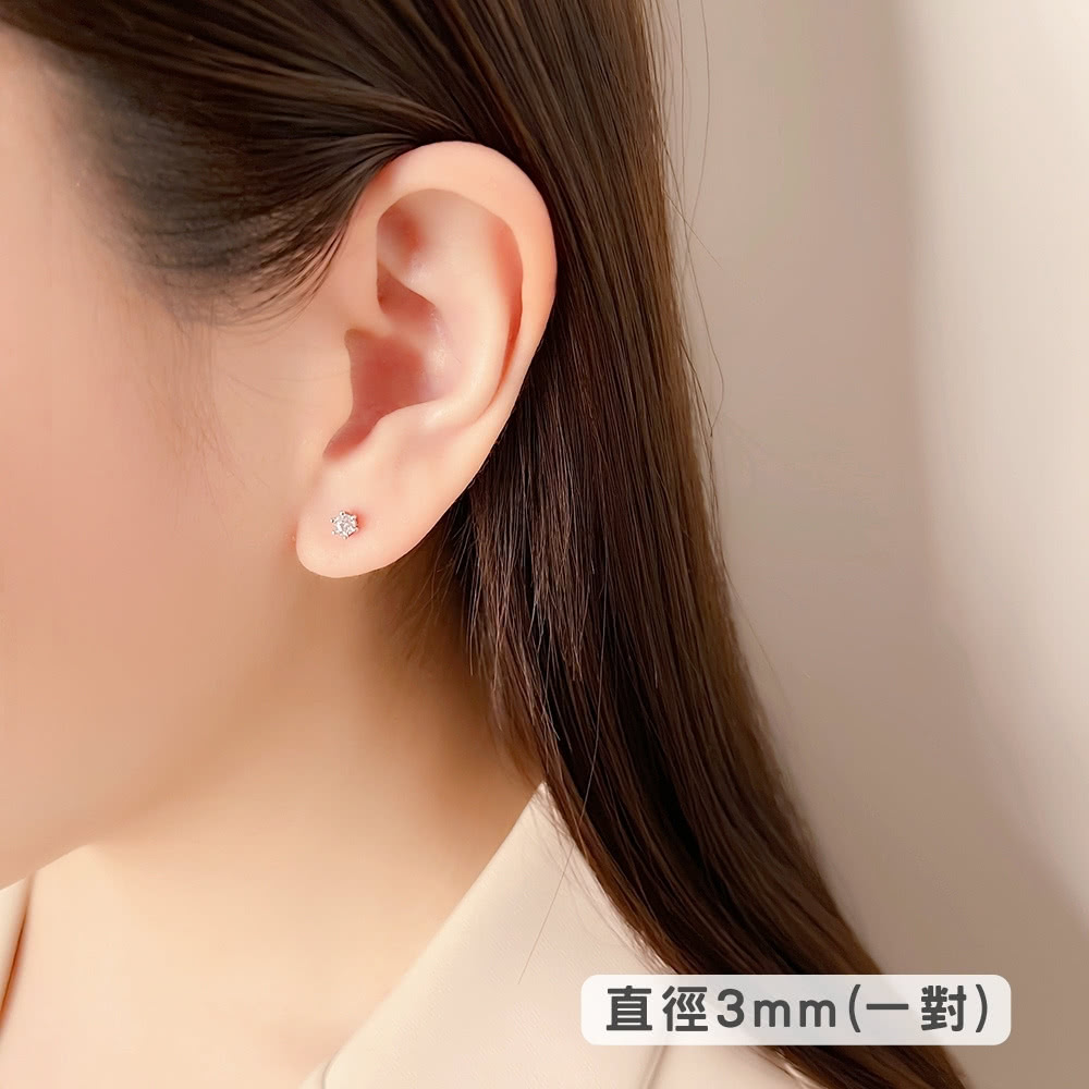 直徑3mm一對 