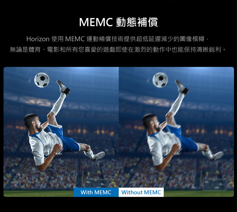 XGIMI極米 Horizon - 詳情5