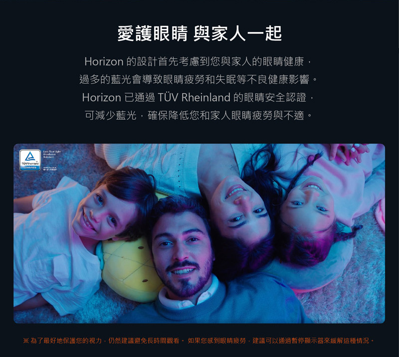 XGIMI極米 Horizon - 詳情11