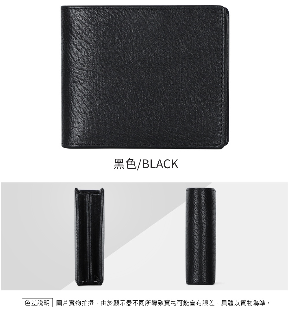 黑色BLACK 色差說明圖片實物拍攝,由於顯示器不同所導致實物可能會有誤差,具體以實物為準。 