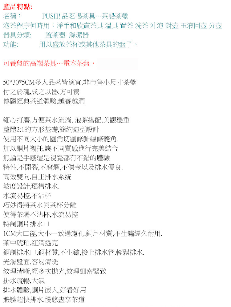 泡茶程序何時用淨手和欣賞茶具 溫具 置茶 洗茶 沖泡 封壺 玉液回壺 分壺